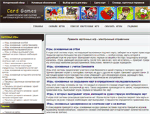 Tablet Screenshot of card-games.com.ua